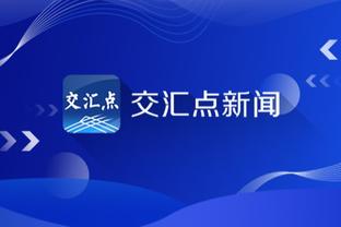 半岛中国体育官方网站下载地址截图3